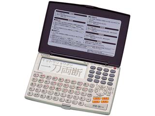 MOBIDICT ED1600