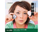 �f�ގ��T Vol.202<���u���[&�L���[�g�K�[���Y��> HR-SJ202