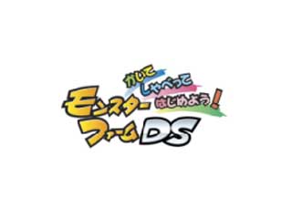 ������ ����ׂ��� �͂��߂悤! �����X�^�[�t�@�[��DS