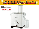 TJ210 W �W���[�T�[�i�z���C�g�j