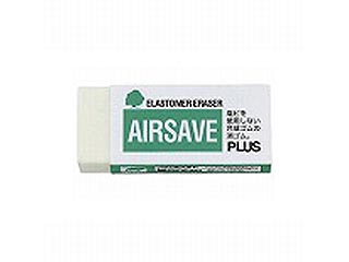 【クリックでお店のこの商品のページへ】PLUS/プラス プラスチック消しゴム AIRSAVE(エアセーブ)(中)