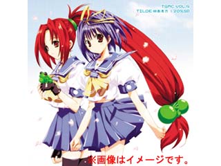 【クリックで詳細表示】TILDE TILDEGAMEMUSICC TILDE GAME MUSIC COLLECTION VOL.9 TILDE←→あすか 120％SP ＜br＞ 【2012年1月6日以降のお届けになります】