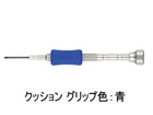 TD-51  �����h���C�o�[  (-) 1.2