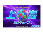 ��C3D�L���[�u�y3DS�z