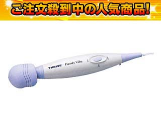 �y����l�C���i�I�zMD-011 �n���f�B�o�C�u