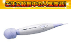 �y����l�C���i�I�zMD-011 �n���f�B�o�C�u