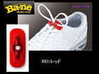 WO-BN010003-RD  ���q���Ƃ�ȁ`�� (���b�h) [Ba2ne �o�l�C���\�[��]