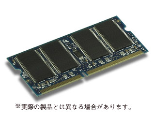 【クリックで詳細表示】アドテック ADS133N-256 PC133 SDRAM 144PIN 256MB DOS/V用 6年保証