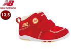 FS123H-RI STEP �C���t�@���g �x�r�[ �V���[�Y [���b�h]�y13.5cm�z