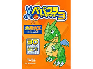 �y�p�N���f�U�C�i�[3+�Z�p�剤SuperLE