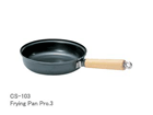 CS-103 �t���C�p�� PRO.3