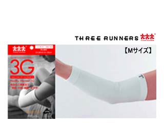 【クリックで詳細表示】Three Runners/スリーランナー 2730 ヘルシーウォーマー3G ひじ用【Mサイズ】
