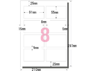 【クリックでお店のこの商品のページへ】A・one/エーワン 51403 インクジェット用マット紙白無地クリアエッジ 8面*10シート
