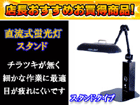 FBL-027-003(�X�^���h�^�C�v)�y����������萔�������̈��S���i�z