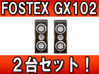 �y�Q��Z�b�g�I�z GX102 DB(�_�[�N�u���E��)�y����������萔�������̈��S���i�z