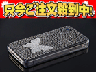 �y�l�����I�zRi4-BC004 Brilliant Case For iPhone4/�V���o�[�� �� �yri4bc�z