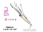 IPM830-N �}�C�i�X�C�I���X�`�[���A�C����(�V���L�[�S�[���h)