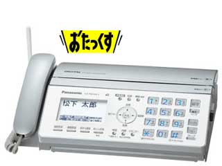 KX-PW508D-S(�V���o�[)�f�W�^���R�[�h���X���ʎ��t�@�N�X(�e�@�̂�)�y����������萔�������̈��S���i�z
