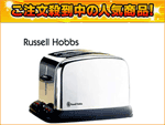 9326JP ���b�Z���z�u�X ���@�\�N���V�b�N�g�[�X�^�[