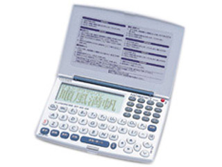 MOBIDICT ED1700