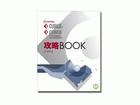 CUBASE 4/CUBASE STUDIO 4 �U��BOOK