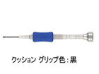 TD-51�@�����h���C�o�[  (-)1.8