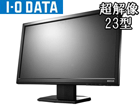 ���𑜋Z�p���� 23�^���C�hLED�t���f�B�X�v���C LCD-MF234XBR �u���b�N