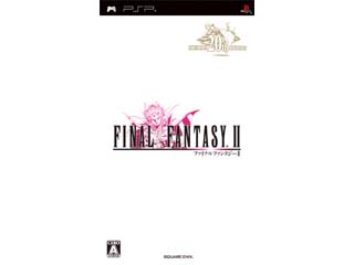 �t�@�C�i���t�@���^�W�[II(PSP)