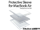 �y���[�J�[�݌Ɍ���I�zSC-PCAMA MacBook Air�p �n�[�h�P�[�X �N���A