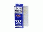 EH3541F1�i�v���Y�}HEPA�t�B���^�[�j