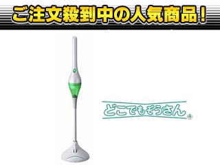 �y�Ռ���74��OFF�I�z�X�|�b�g�N���[�i�[ �ǂ��ł��������� PC-XB20-GA�@