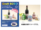 CR09003�@�t�B�������x���@�yA4�z�p��5������@�ycraftrobo�z