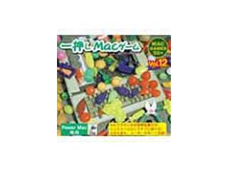 【クリックでお店のこの商品のページへ】エム・エス・デイ・ジャパン マックゲーム50＋ VOL.12