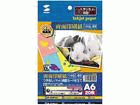 JP-AGRVA6
