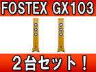 �y�Q��Z�b�g�I�z GX103 HY (�n�j�[�C�G���[)�y����������萔�������̈��S���i�z