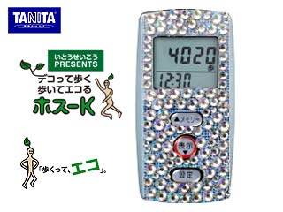 【クリックでお店のこの商品のページへ】タニタ FB-720-ZT1「ホスーK」3Dセンサー搭載歩数計