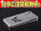 �y�l�����I�zRi4-BC005 Brilliant Case For iPhone4/���� �V���o�[ �yri4bc�z
