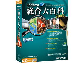 Encarta ������S�� 2005 CD-ROM��