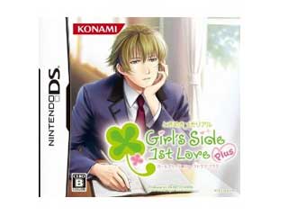 ときめきメモリアル Girl's Side 1st Love Plus(DS)