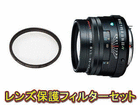 FA77mmF1.8 Limited Black��49S PRO1D �v���e�N�^�[�Z�b�g�ypentaxlenssale�z