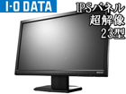 IPS�p�l���̗p ���𑜋Z�p���� 23�^���C�hLED�t���f�B�X�v���C LCD-MF234XPBR �u���b�N