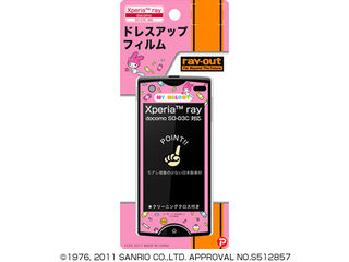 【クリックで詳細表示】ray-out/レイ・アウト RT-SRSO03CB/MP Xperia ray SO-03C用サンリオ ドレスアップフィルム/マイメロディ
