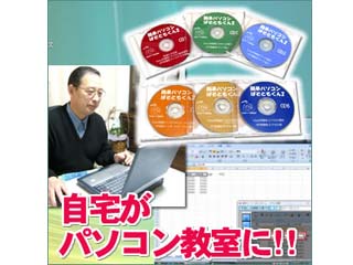 ���{�A�C�e�B�Z�\���y���� �ȒP�p�\�R�� �ς��Ƃ����� 2