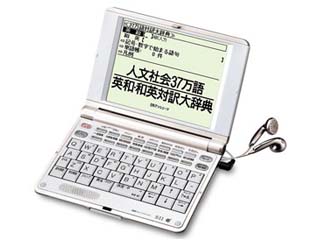 SR-E8600�@�܊��f�U�C���@�y����������萔�������I�z