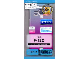 C298F12C F-12C��p �n�[�h�P�[�X �O���f/�V���o�[�~�s���N