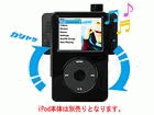 GH-SPA-214CCK iPodclassic�P�[�X��̌^�X�s�[�J�[ �u���b�N