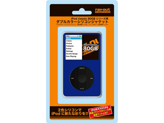 RT-CL8DS1/N�@iPod classic80G�p�_�u���J���[�V���R���W���P�b�g�l�C�r�[