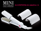 SS88 �~�j�c���O���}���X �J�[��&�X�g���[�g�y4WAY�z