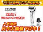RM-GTX1(W) ���[�^���[�W�[�\�[�h�i�z���C�g�j