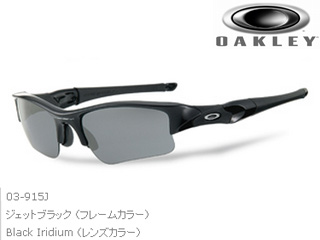 【クリックで詳細表示】oakley/オークリー 03-915J-BLK FLAK JAKET XLJ サングラス (レンズ：Black Iridium)